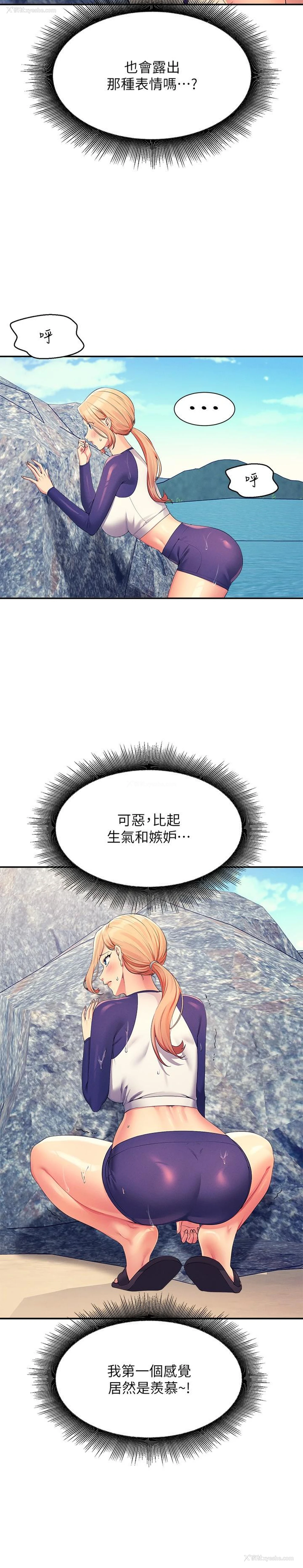 10P - 谁说理组没正妹