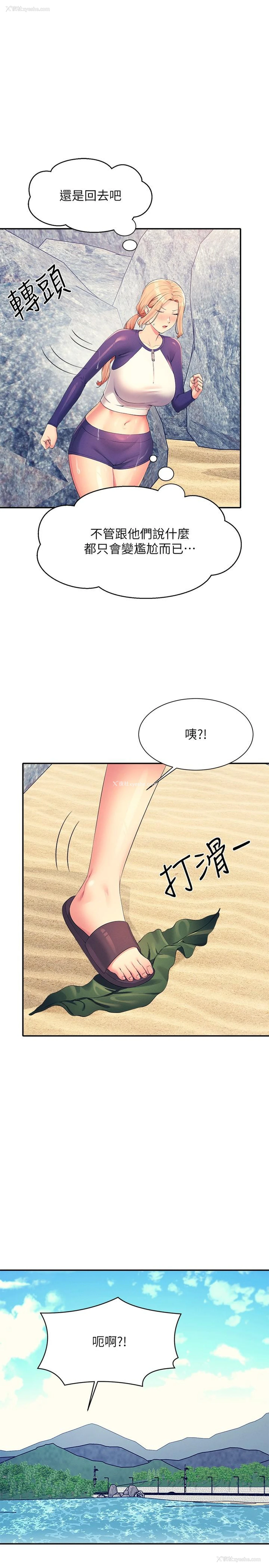 11P - 谁说理组没正妹