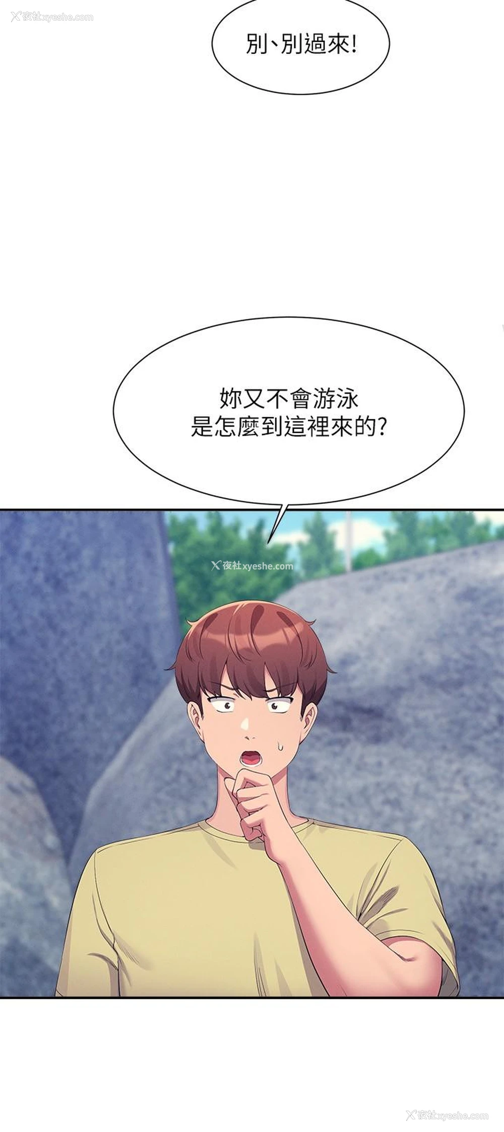 12P - 谁说理组没正妹