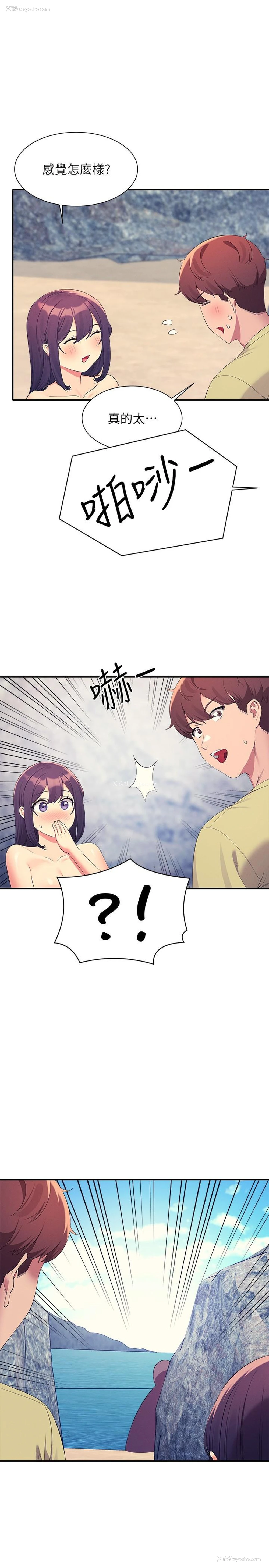 1P - 谁说理组没正妹