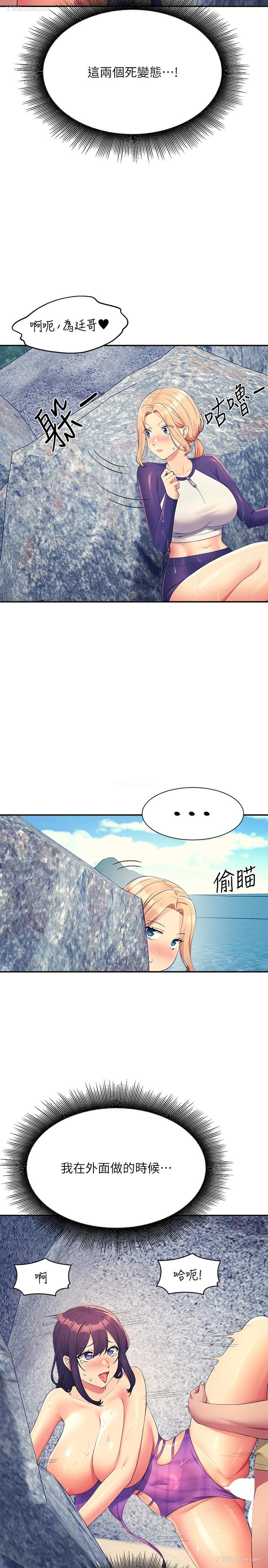 9P - 谁说理组没正妹