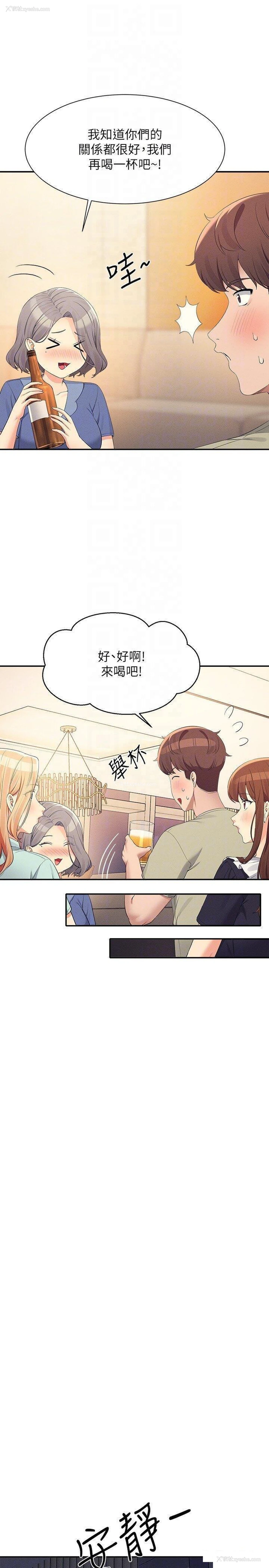 10P - 谁说理组没正妹