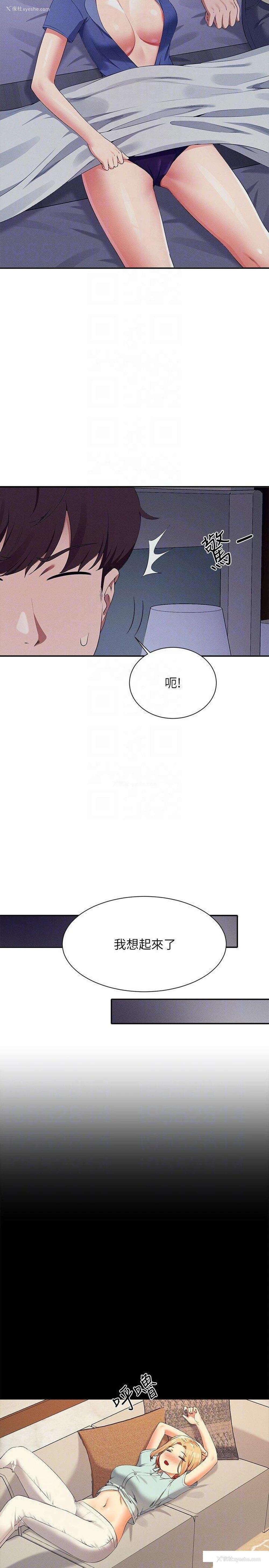 14P - 谁说理组没正妹