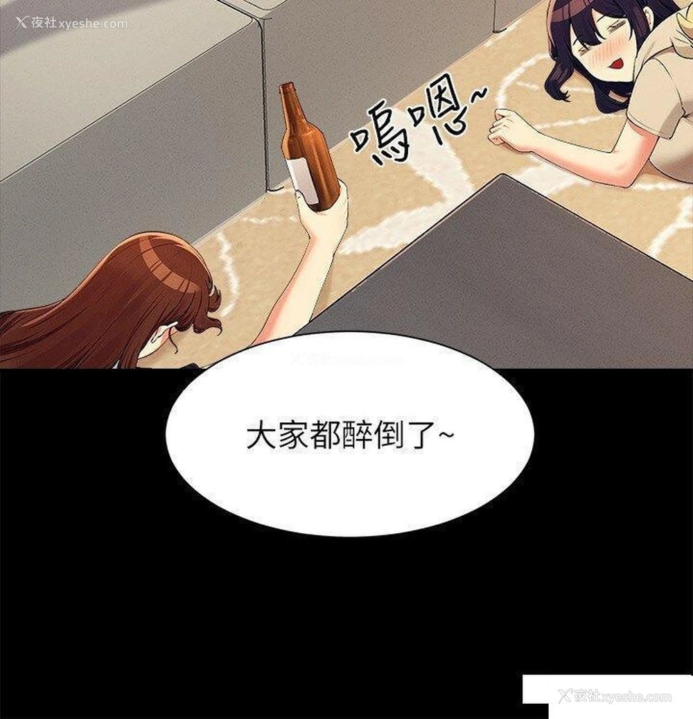 15P - 谁说理组没正妹