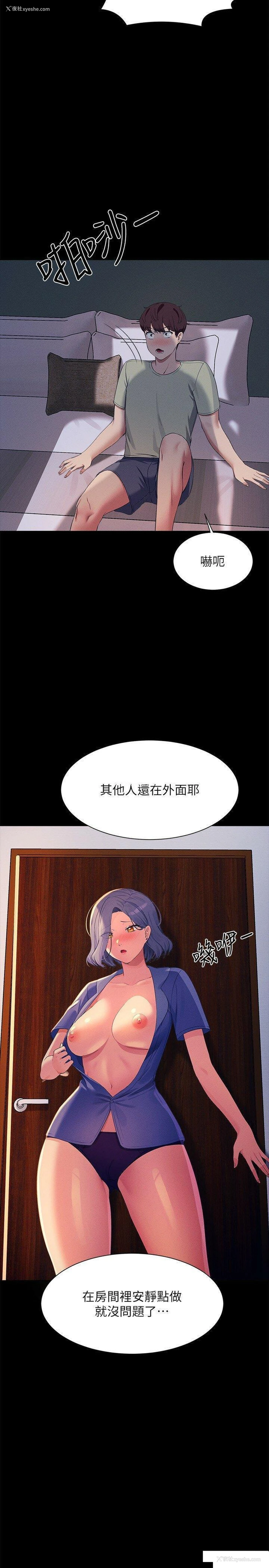 17P - 谁说理组没正妹