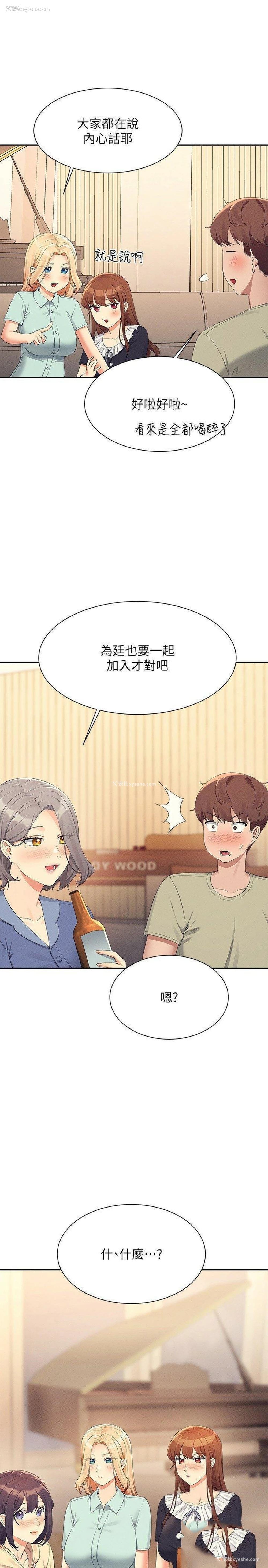 1P - 谁说理组没正妹