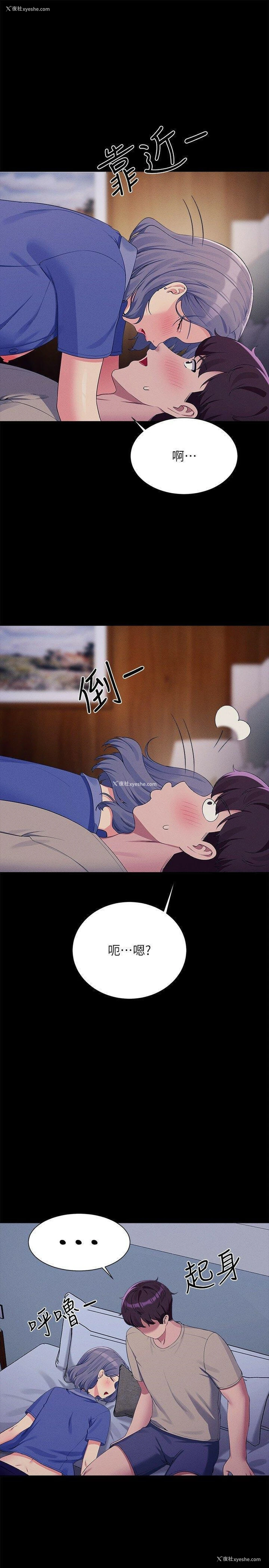 20P - 谁说理组没正妹