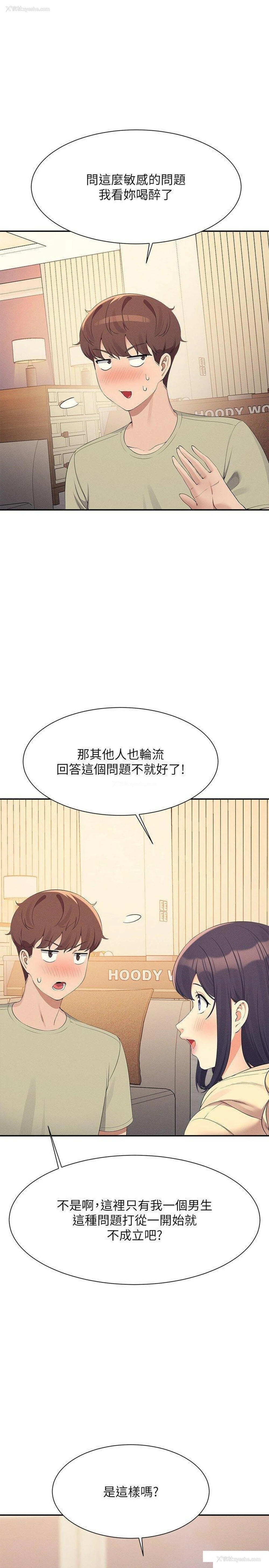 5P - 谁说理组没正妹