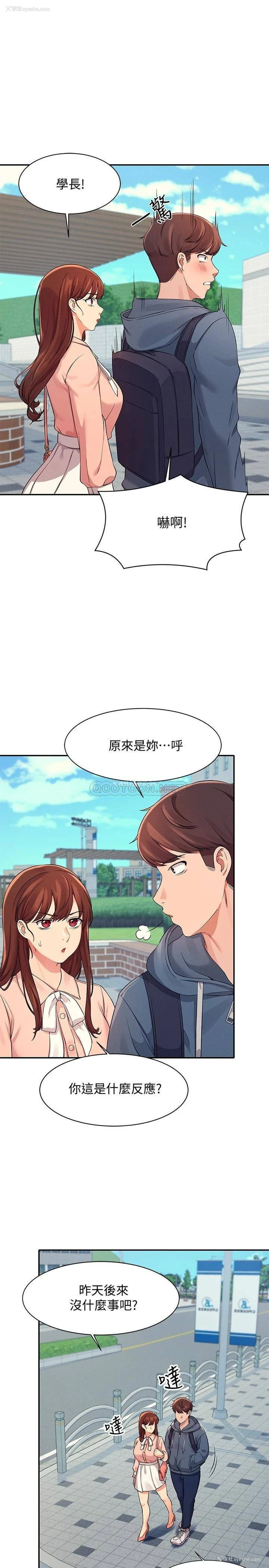 16P - 谁说理组没正妹