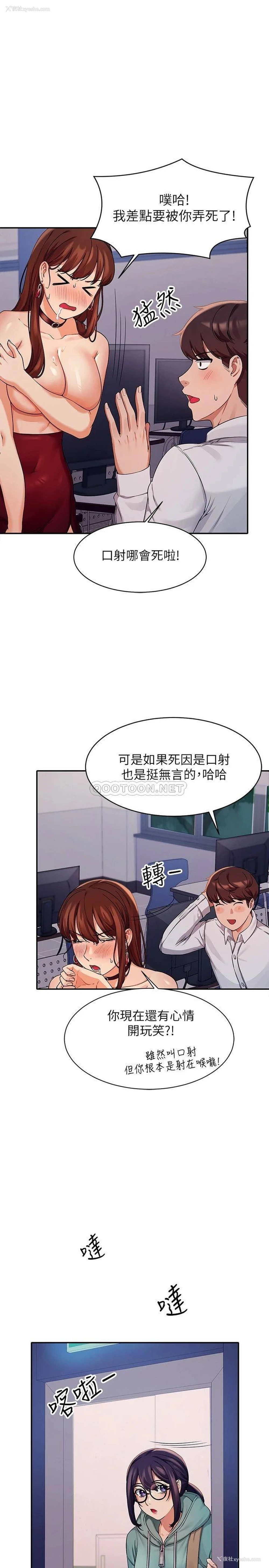 1P - 谁说理组没正妹