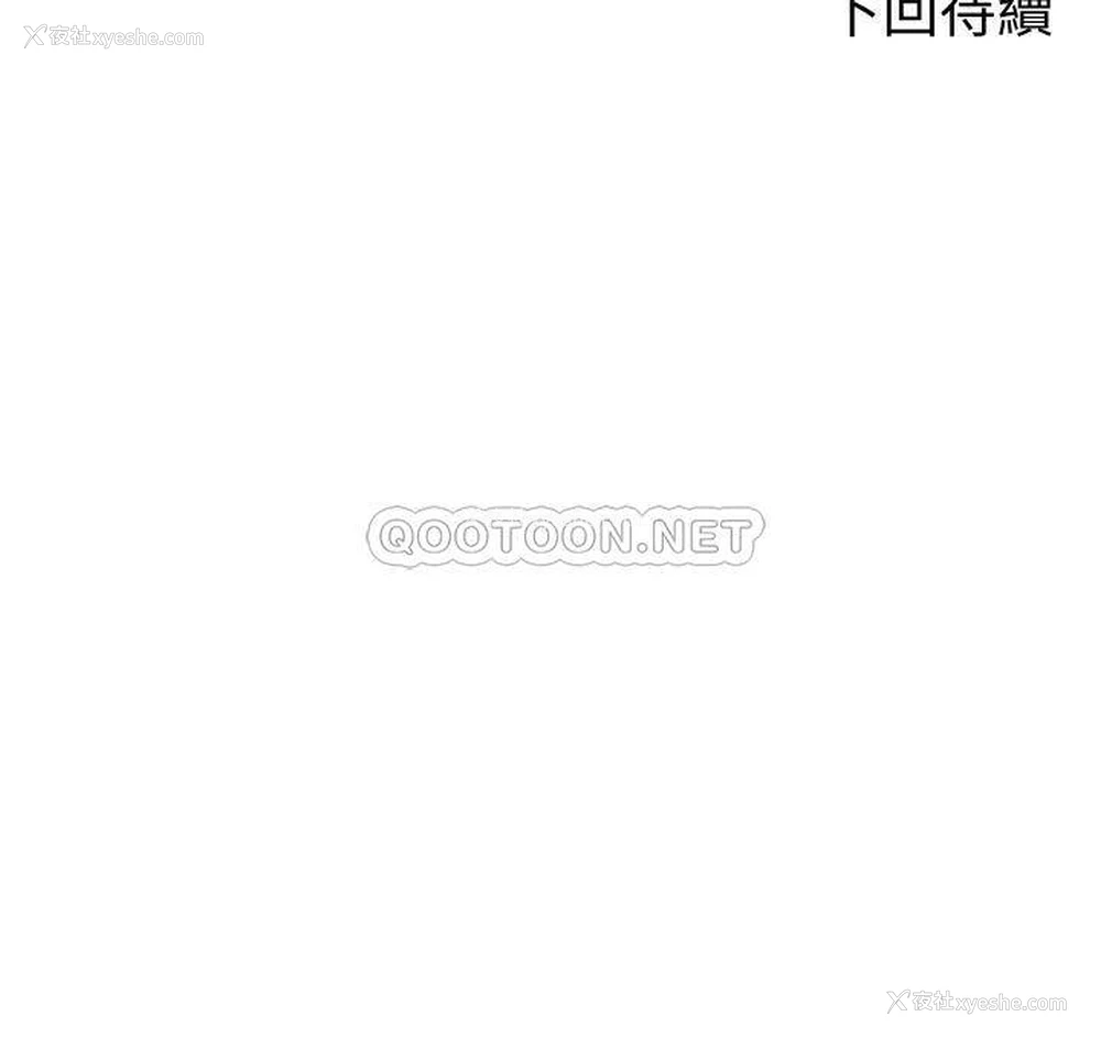 29P - 谁说理组没正妹