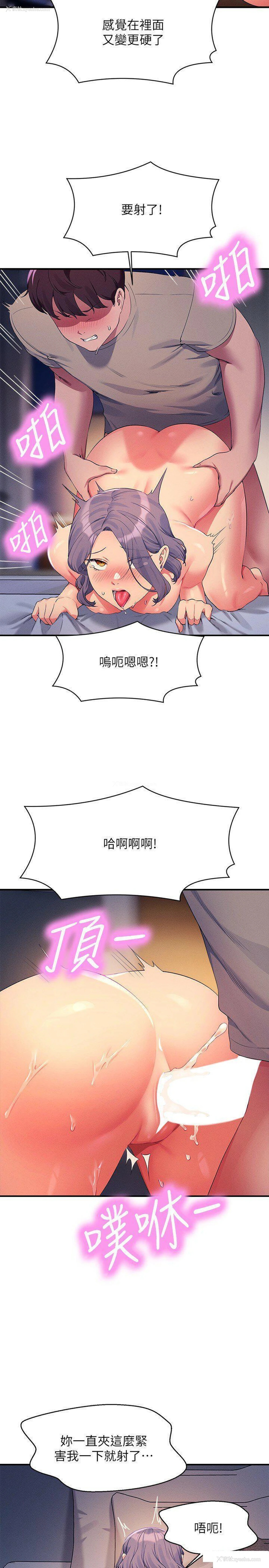 11P - 谁说理组没正妹