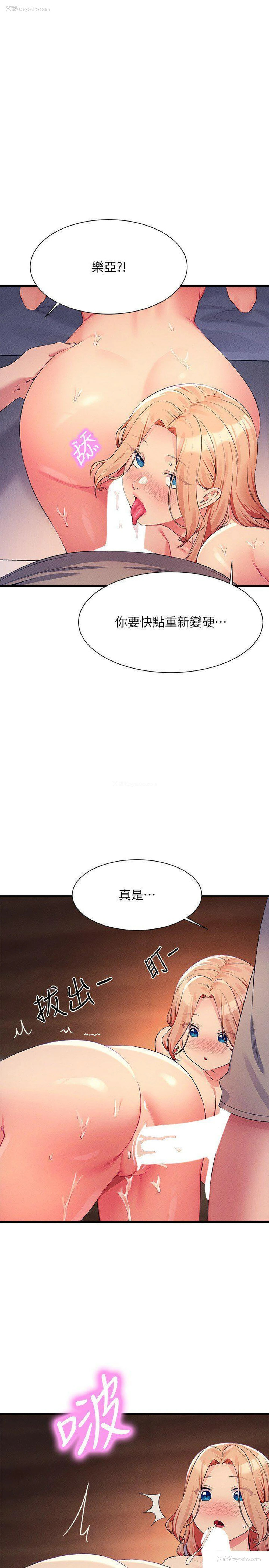 13P - 谁说理组没正妹