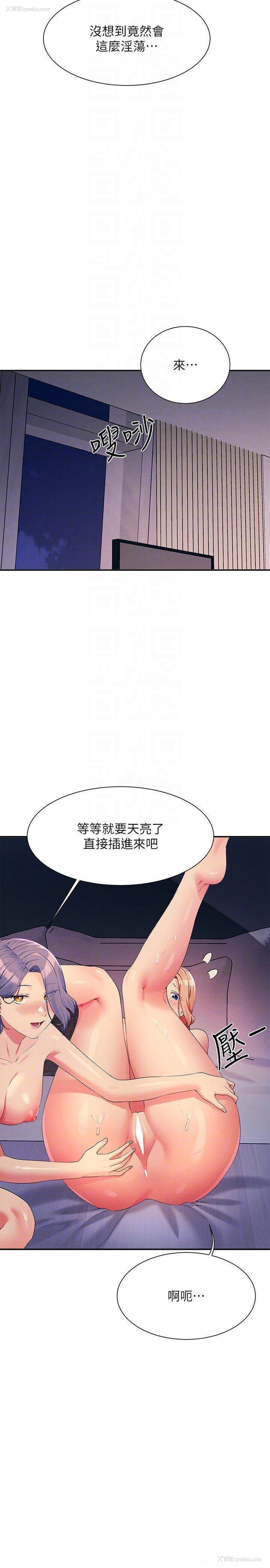 18P - 谁说理组没正妹