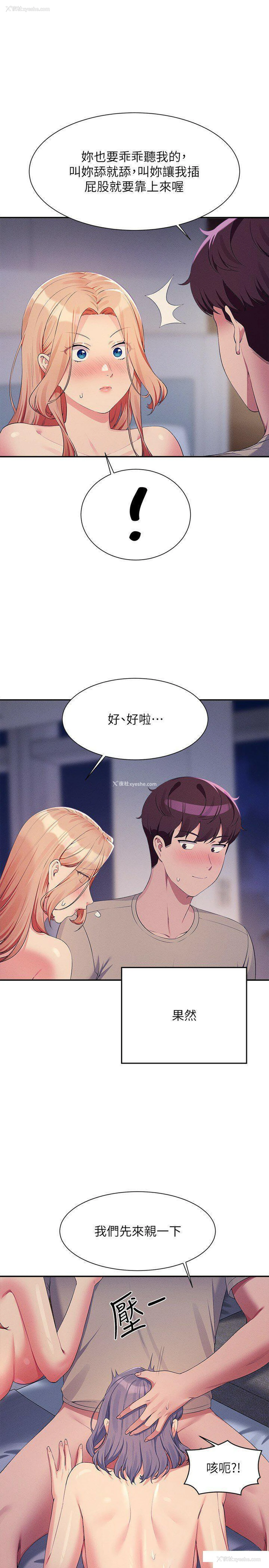 1P - 谁说理组没正妹