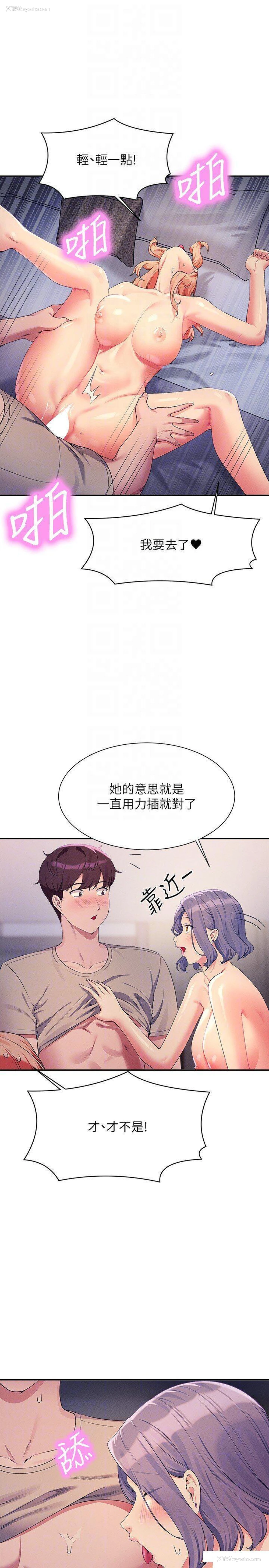22P - 谁说理组没正妹