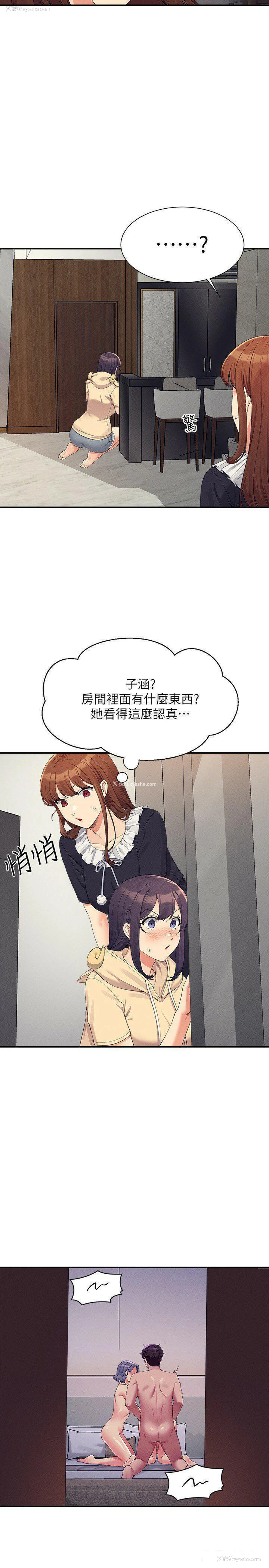 27P - 谁说理组没正妹