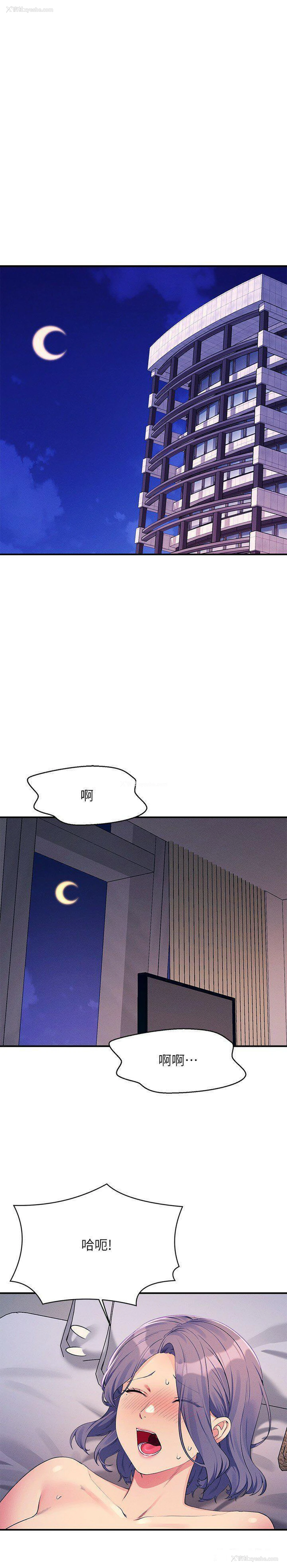 3P - 谁说理组没正妹