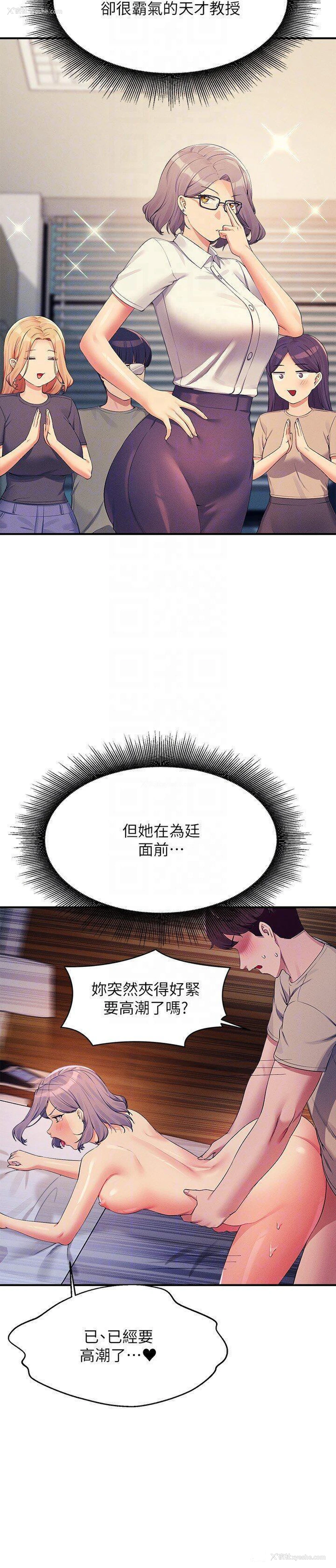 6P - 谁说理组没正妹