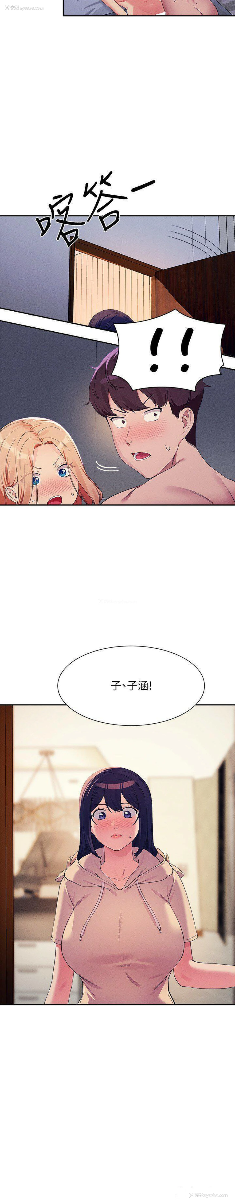 19P - 谁说理组没正妹