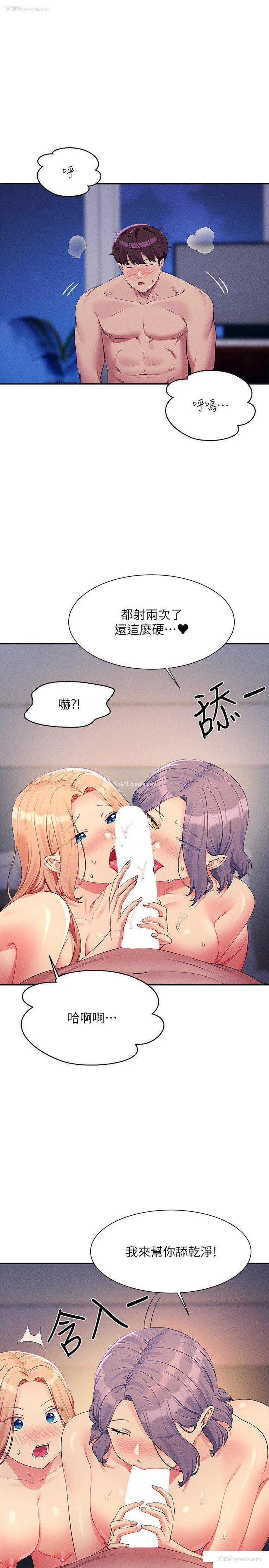 7P - 谁说理组没正妹