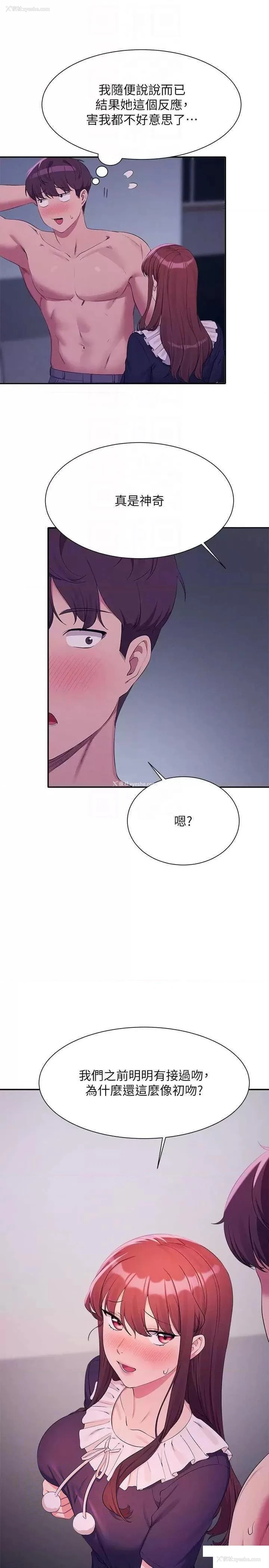 10P - 谁说理组没正妹