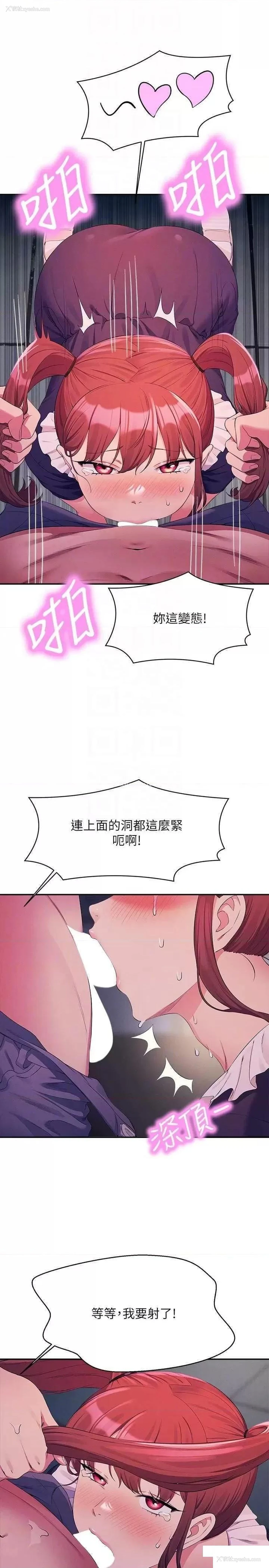 25P - 谁说理组没正妹