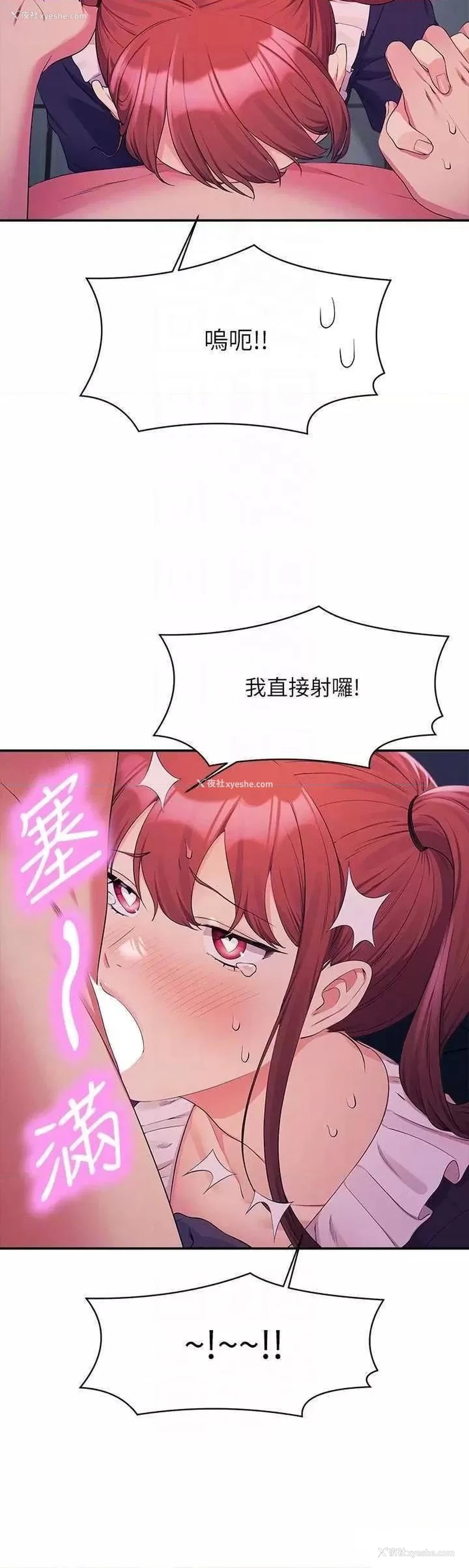 27P - 谁说理组没正妹