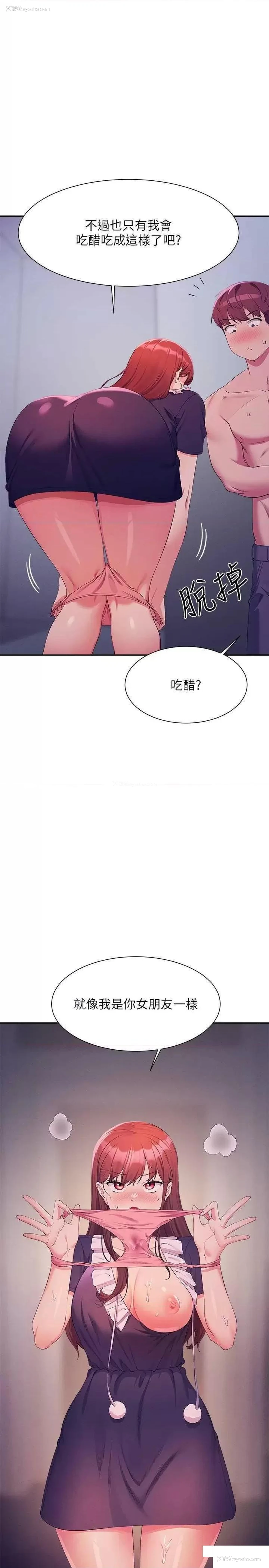 30P - 谁说理组没正妹