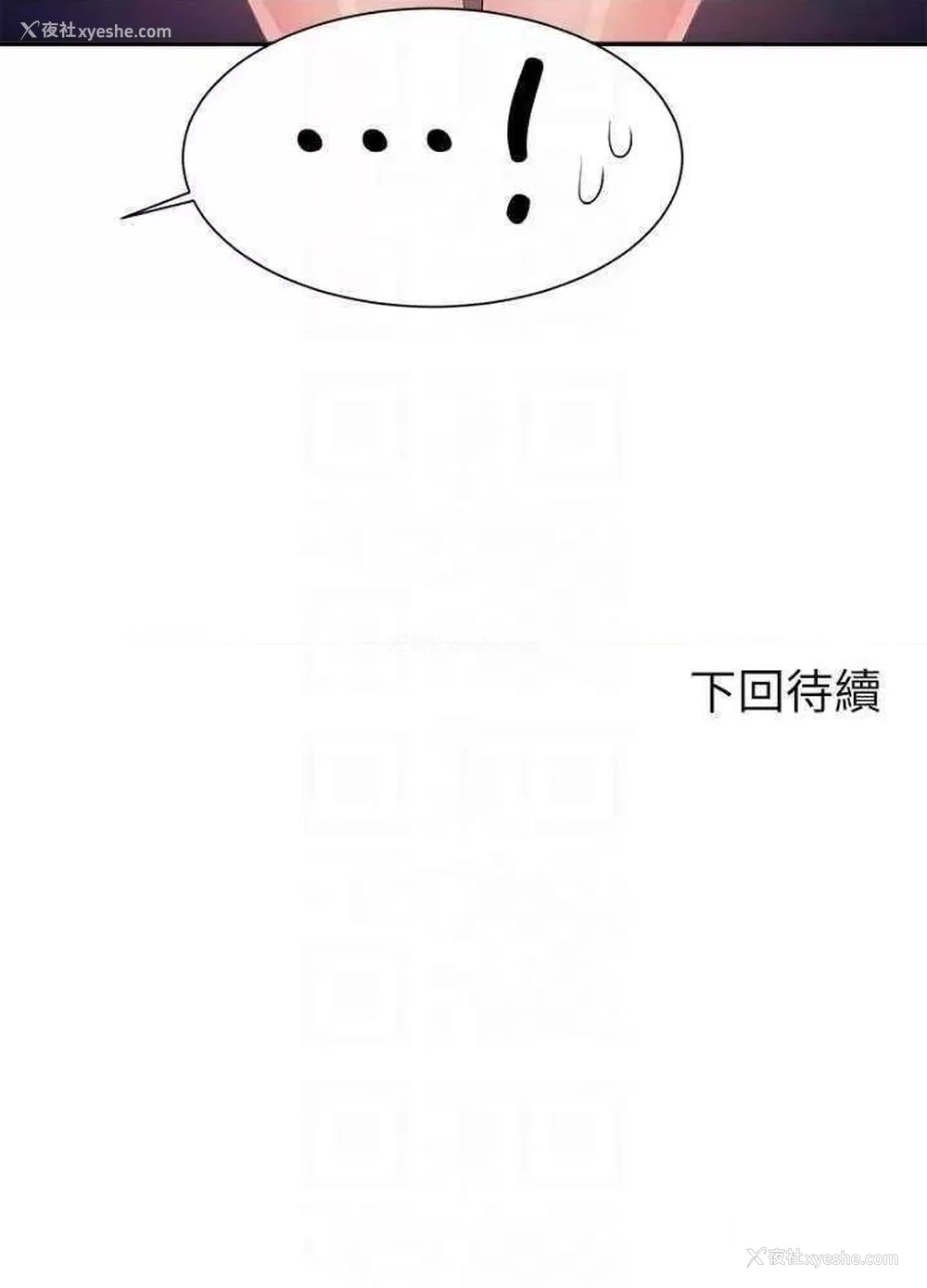31P - 谁说理组没正妹