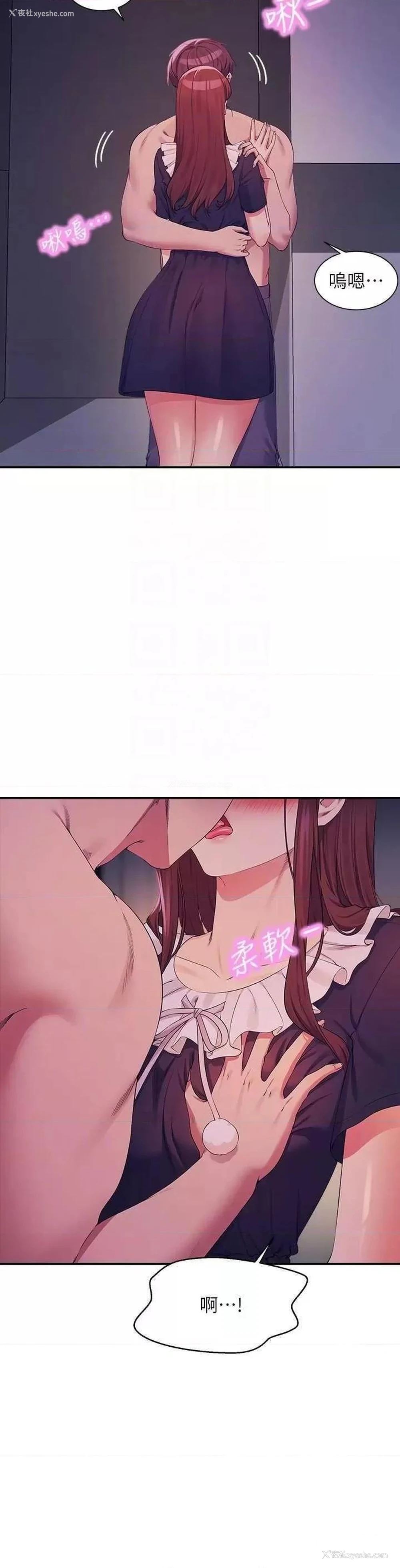 6P - 谁说理组没正妹
