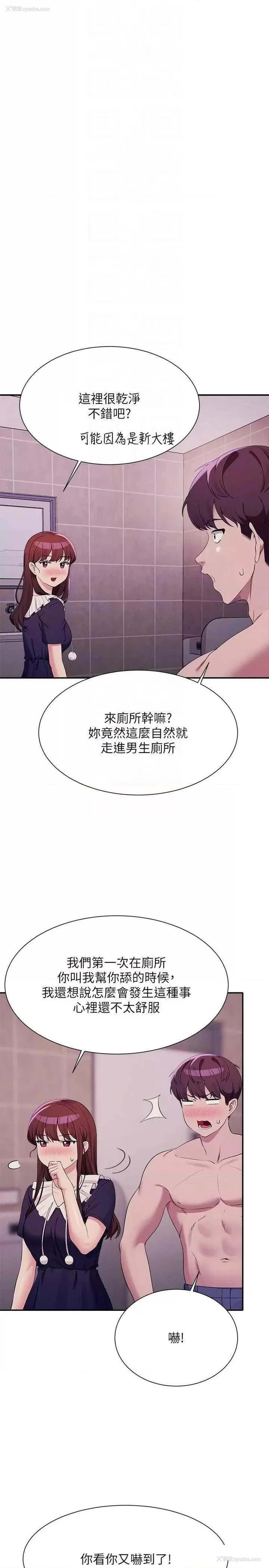 10P - 谁说理组没正妹
