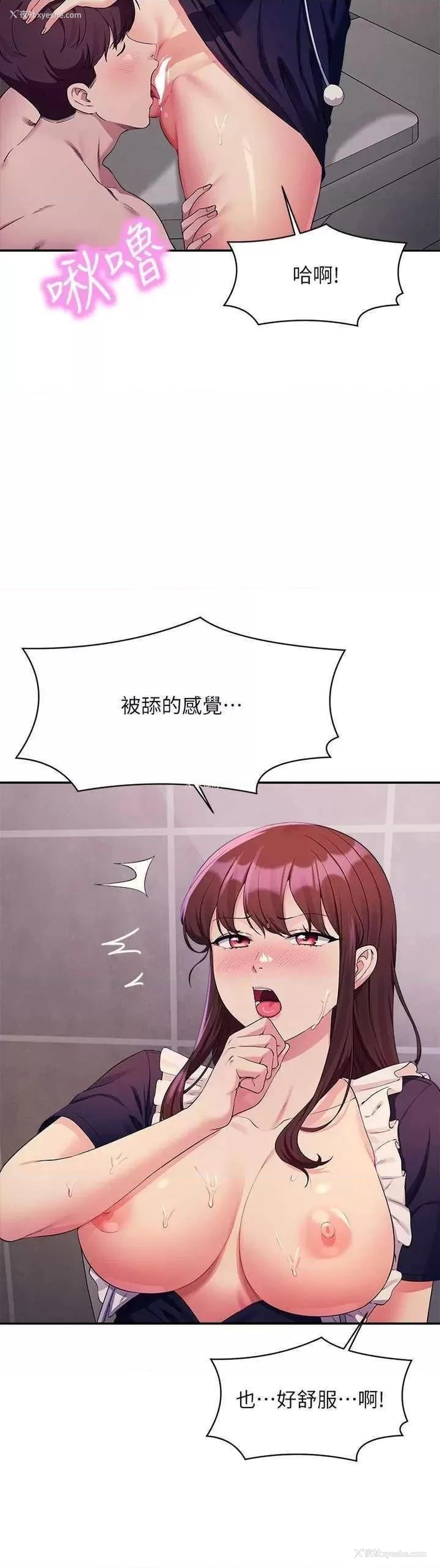 15P - 谁说理组没正妹