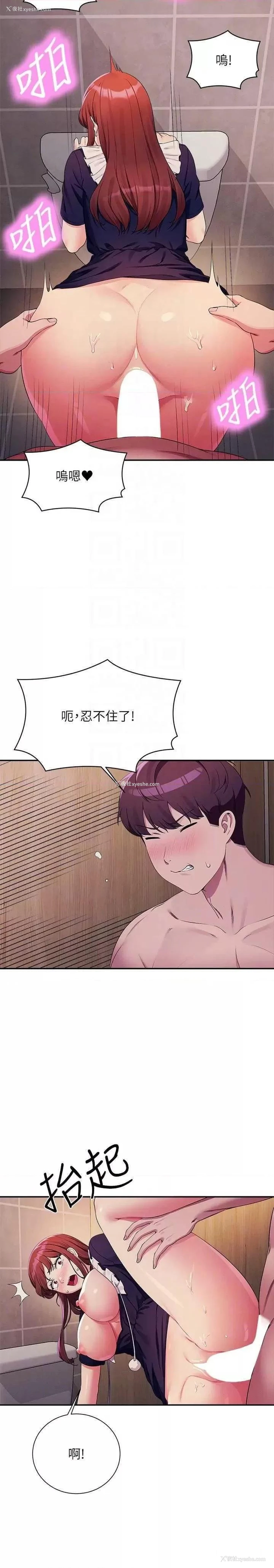 24P - 谁说理组没正妹