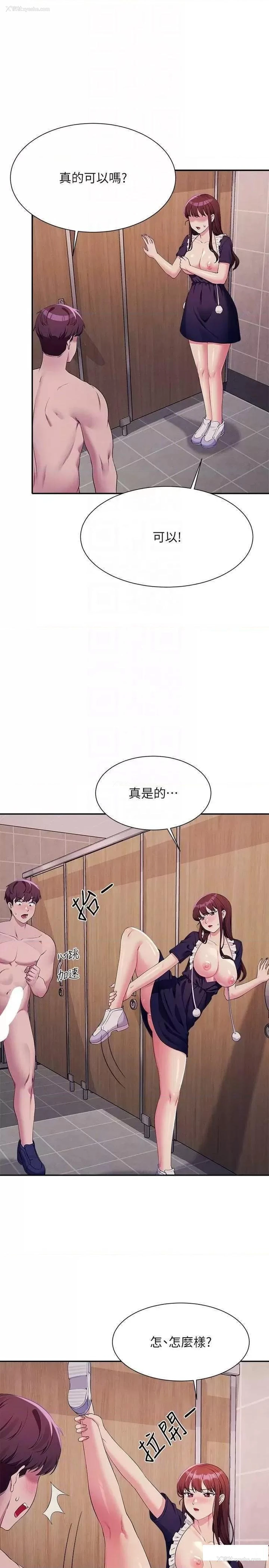 28P - 谁说理组没正妹