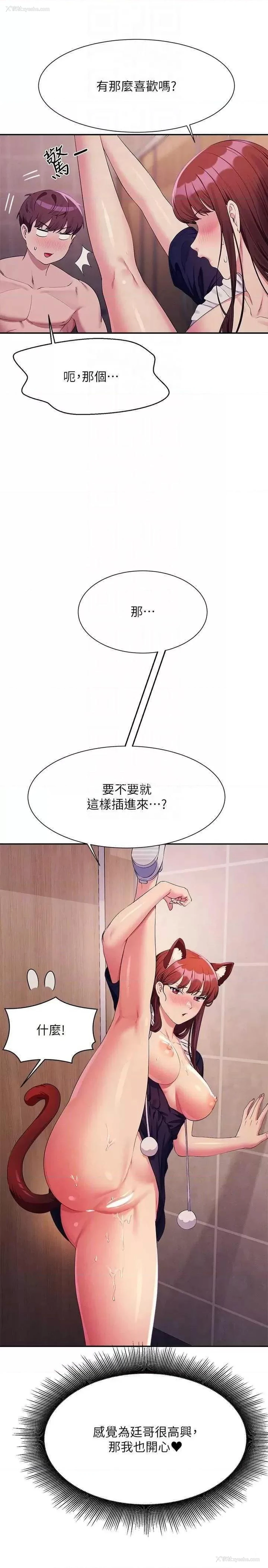 30P - 谁说理组没正妹