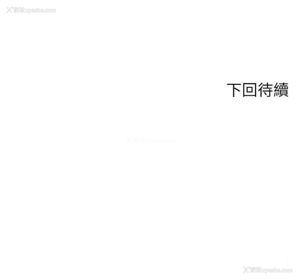 31P - 谁说理组没正妹