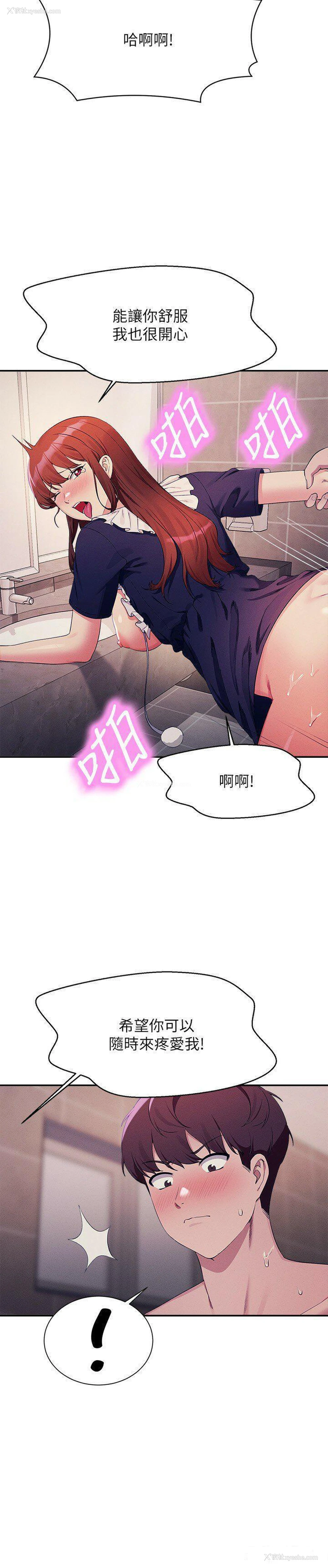12P - 谁说理组没正妹