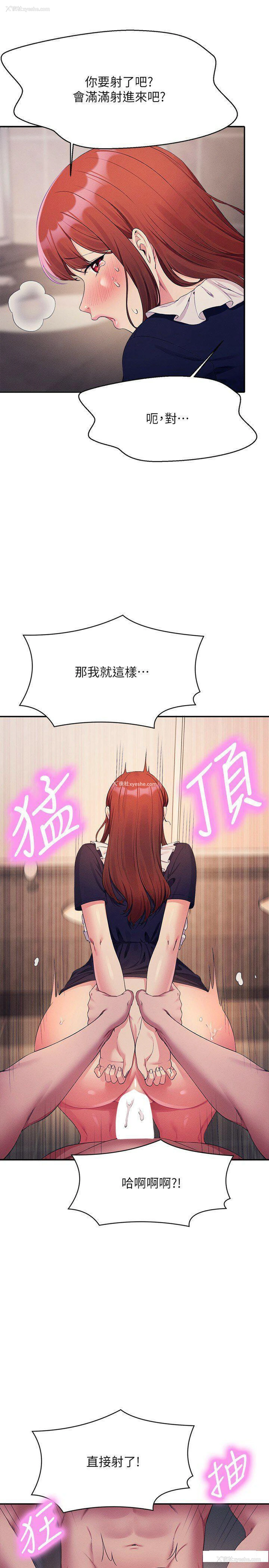 16P - 谁说理组没正妹
