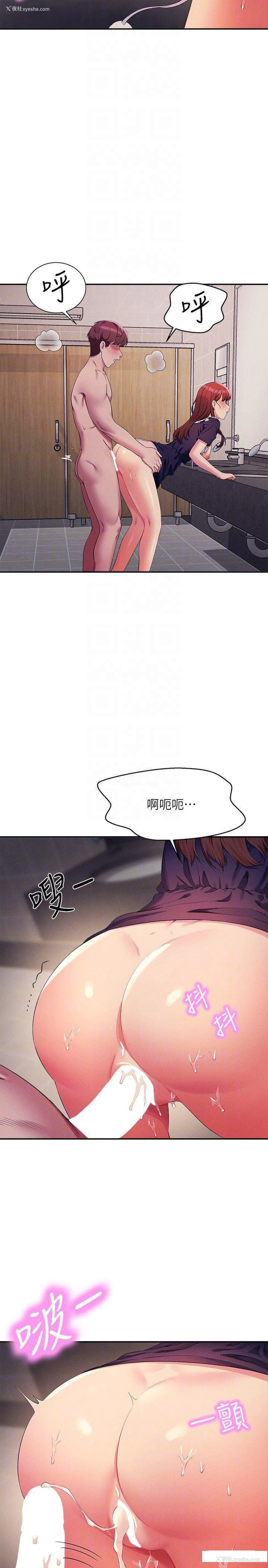 18P - 谁说理组没正妹