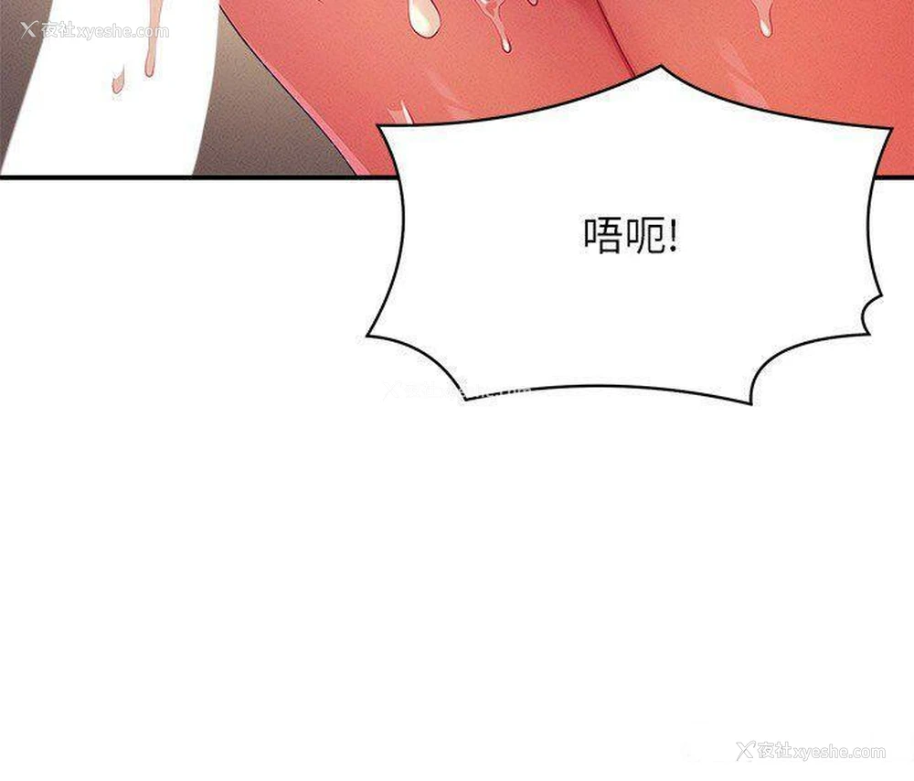 19P - 谁说理组没正妹