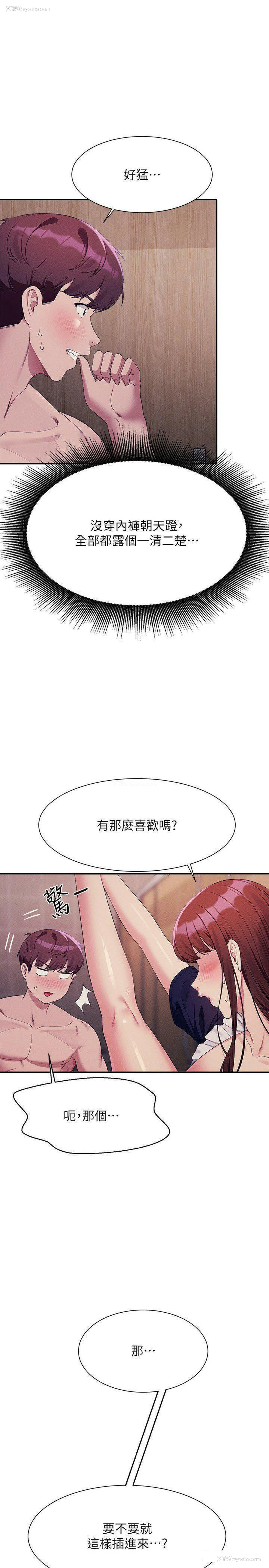 1P - 谁说理组没正妹