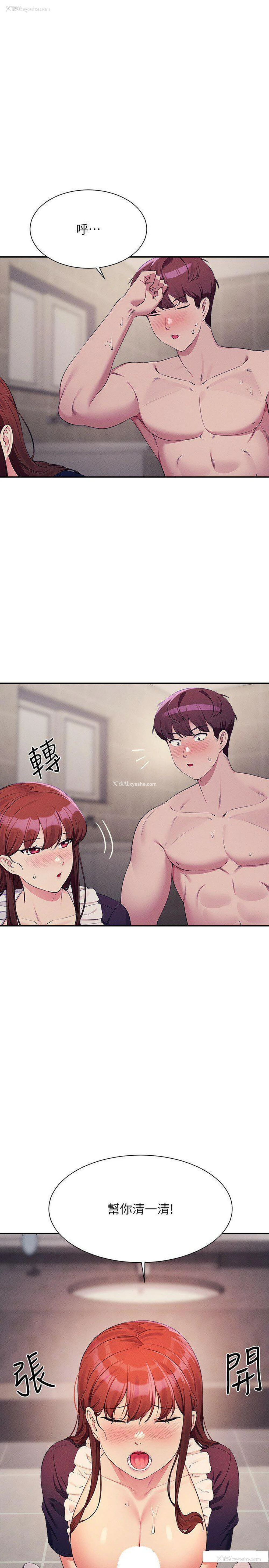 20P - 谁说理组没正妹