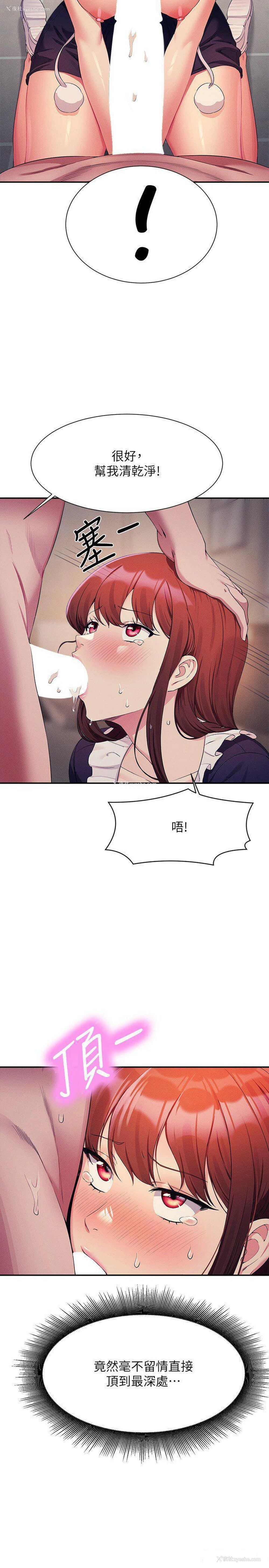 21P - 谁说理组没正妹