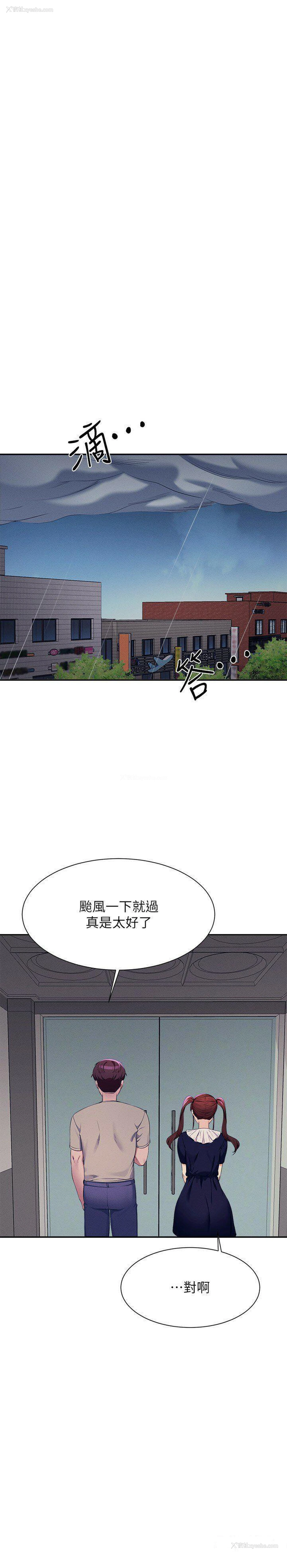 25P - 谁说理组没正妹