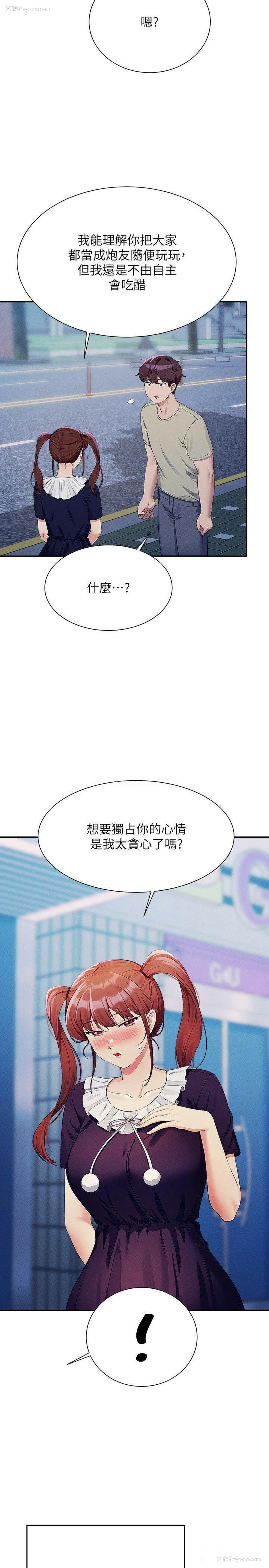 27P - 谁说理组没正妹