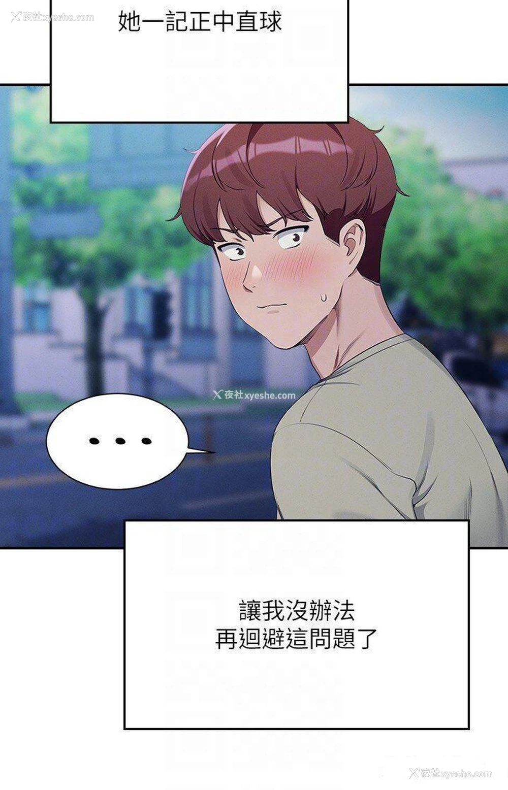 28P - 谁说理组没正妹