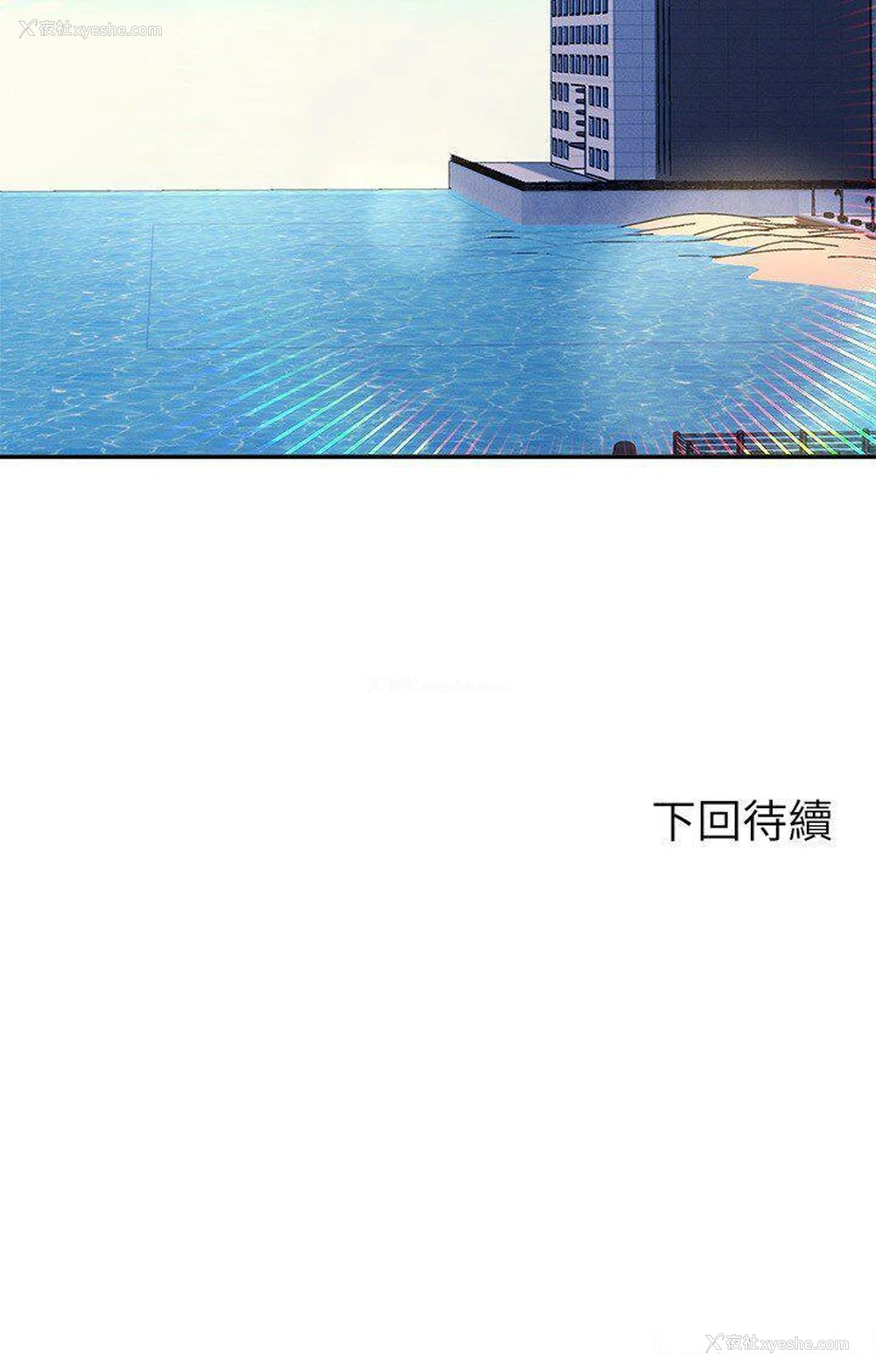31P - 谁说理组没正妹
