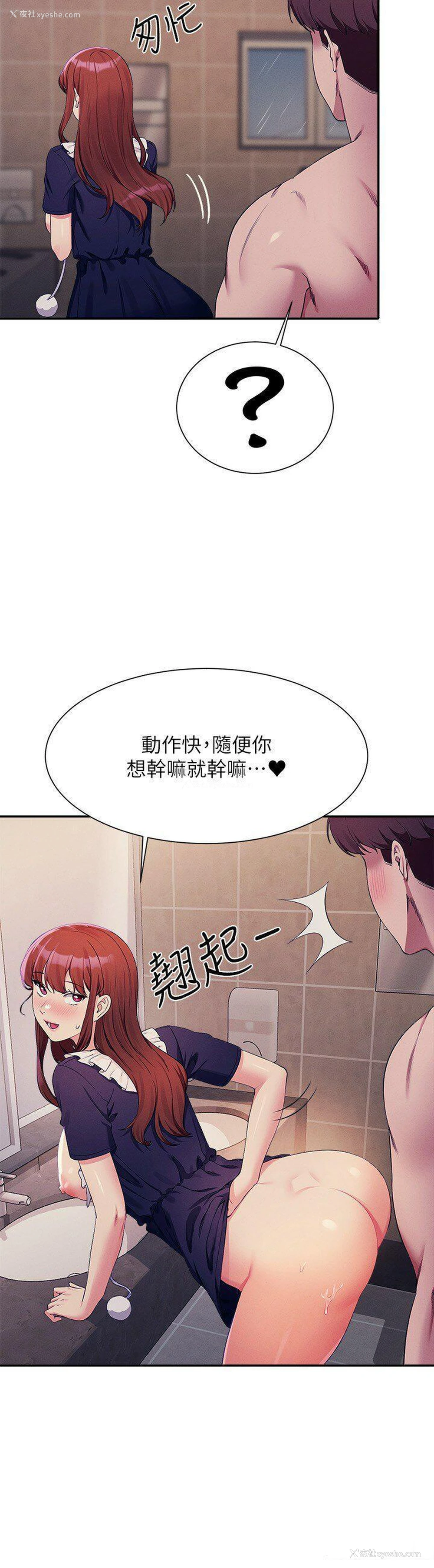 9P - 谁说理组没正妹