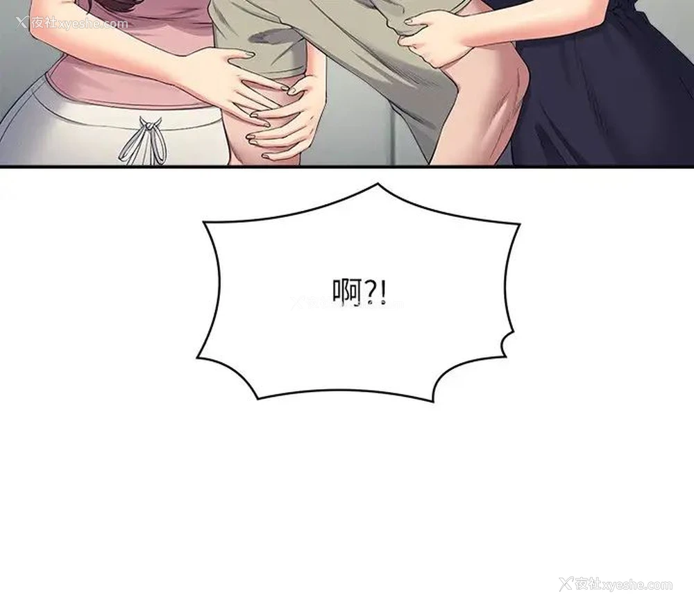 23P - 谁说理组没正妹